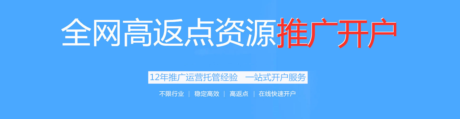 诸城sem运营