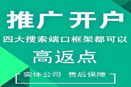 百度推广中如何提高点击率？——案例分析
