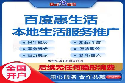 深度解析：百度竞价托管运营的三大经典案例