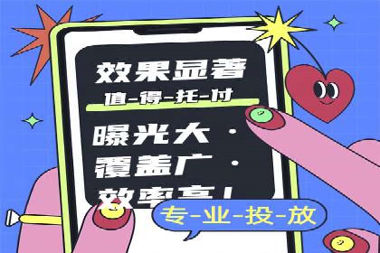 百度推广竞价案例：如何提高点击率与转化率