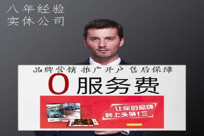 百度SEM优化成功案例：关键词优化策略解析